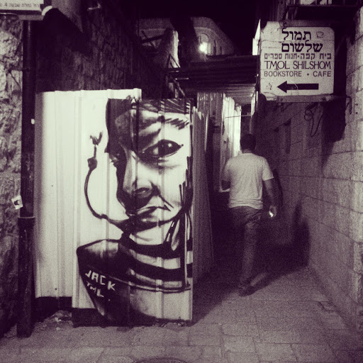 Jerusalem (photo credit: Angeliki Jackson)
