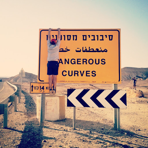 Dead Sea (photo credit: Steph Goralnick)