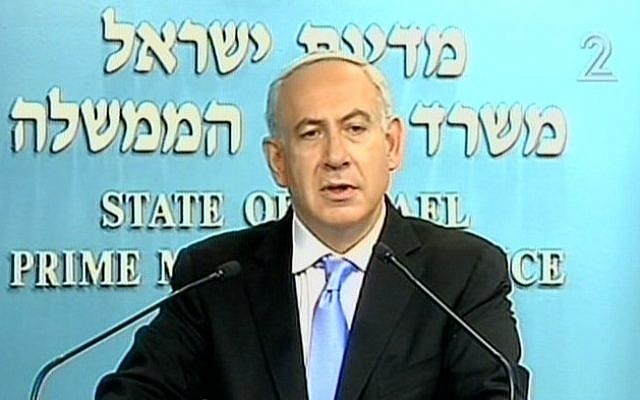 Prime Minister Benjamin Netanyahu announces Israel's ceasefire with Hamas on Wednesday, November 21 (screen capture: Channel 2) Prime Minister Benjamin Netanyahu announces Israel's ceasefire with Hamas on Wednesday, November 21 (screen capture: Channel 2)