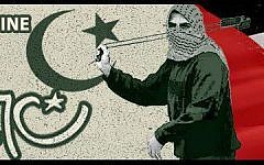 The photo that hackers posted to Silvan Shalom's Facebook page.