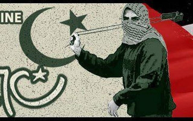 The photo that hackers posted to Silvan Shalom's Facebook page. The photo that hackers posted to Silvan Shalom's Facebook page.
