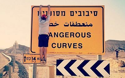 Dead Sea (photo credit: Steph Goralnick)