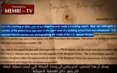 A document shown in the Alaan TV report broadcast November 1. (photo credit: MEMRI screenshot)