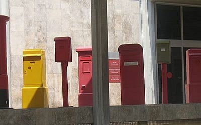 Israeli post boxes. (photo credit: CC-BY-Wikipedia/ Muhandes) Israeli post boxes. (photo credit: CC-BY-Wikipedia/ Muhandes)