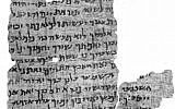 The Nash Papyrus. (photo credit: Wikimedia commons)