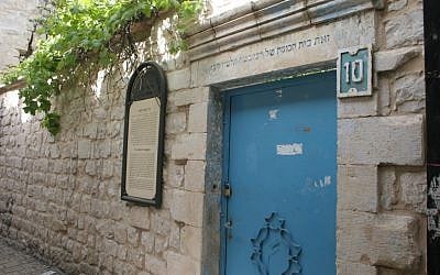 Alsheich Synagogue (photo: courtesy Shmuel Bar-Am)