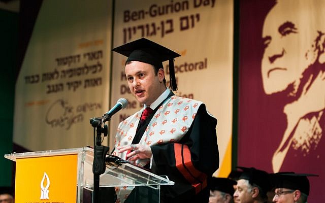 British Ambassador Matthew Gould receives an honorary doctorate from Ben-Gurion University of the Negev, Wednesday 26th December, 2012. (photo credit: Dani Machlis/Ben-Gurion University of the Negev) British Ambassador Matthew Gould receives an honorary doctorate from Ben-Gurion University of the Negev, Wednesday 26th December, 2012. (photo credit: Dani Machlis/Ben-Gurion University of the Negev)