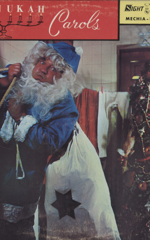 A holiday album from the 1960s playfully riffs on the notion of being Jewish during the Christmas season. (Courtesy of the Idelsohn Society for Musical Preservation)