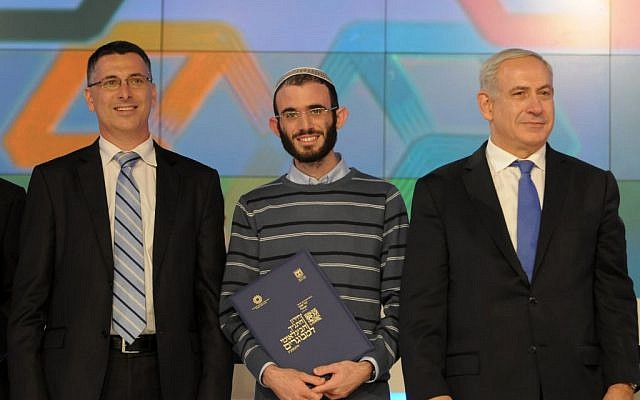 Quiz winner Raphael Meyuhas, center, with Benjamin Netanyahu, right and Gideon Sa'ar after winning the prize. (photo credit: Muki Schwartz) Quiz winner Raphael Meyuhas, center, with Benjamin Netanyahu, right and Gideon Sa'ar after winning the prize. (photo credit: Muki Schwartz)