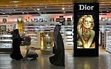 An illustrative photo of a potential voter at a perfume shop in Kuwait (photo credit: Serge Attal/Flash 90)