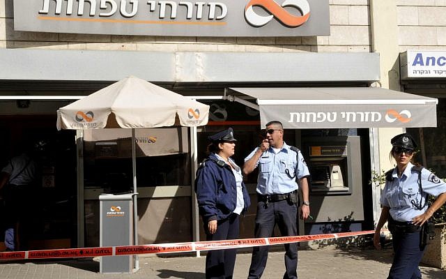 Police stand at the scene of a robbery outside a branch of Bank Mizrahi in Holon, December 9, 2010 (illustrative photo: Yossi Zeliger/Flash90)