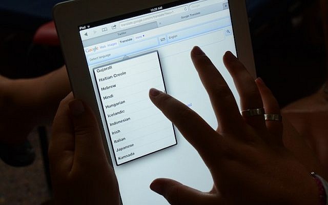 A woman uses Google's Chrome web browser (Photo credit: Danna Hymanson/Flash90)