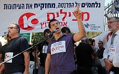 Channel 10 workers protesting cuts outside the Prime Minister's Residence in August. (photo credit: Yoav Ari Dudkevitch / Flash90)
