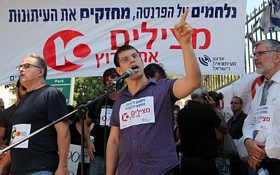 Channel 10 workers protesting cuts outside the Prime Minister's Residence in August. (photo credit: Yoav Ari Dudkevitch / Flash90)