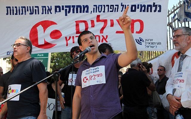 Channel 10 workers protesting cuts outside the Prime Minister's Residence in August. (photo credit: Yoav Ari Dudkevitch / Flash90) Channel 10 workers protesting cuts outside the Prime Minister's Residence in August. (photo credit: Yoav Ari Dudkevitch / Flash90)