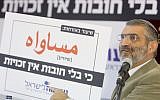 MK Michael Ben Ari presents his party's election campaign slogan 'Because without duties there are no rights' (photo credit: Miriam Alster/Flash90)
