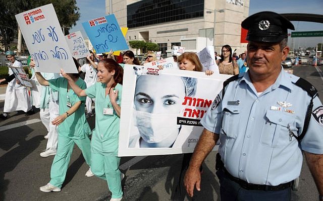 Striking nurses march at Assaf Harofeh Medical Center, on December 3, 2012 (photo credit: Yehoshua Yosef/Flash90) Striking nurses march at Assaf Harofeh Medical Center, on December 3, 2012 (photo credit: Yehoshua Yosef/Flash90)