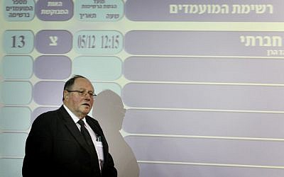 Central Elections Committee head Elyakim Rubinstein arrives at a committee meeting on December 5, 2012, where new political parties register for the upcoming elections. (photo credit: Miriam Alster/Flash90)
