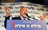 Foreign Minister Avigdor Liberman speaks to party members in Tel Aviv on Thursday, December 13. (photo credit: Yossi Zeliger/Flash90)