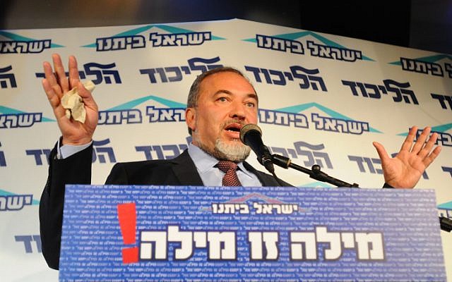 Foreign Minister Avigdor Liberman speaks to party members in Tel Aviv on Thursday, December 13. (photo credit: Yossi Zeliger/Flash90)