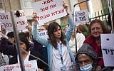 Nurses protest outside Hadassah Ein Kerem Hospital in December 2012. (photo credit: Yonatan Sindel/Flash90)