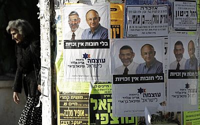 Campaign posters of the Power to Israel (Otzma LeYisrael ) party on a bulletin board (photo credit: Tsafrir Abayov/Flash90)