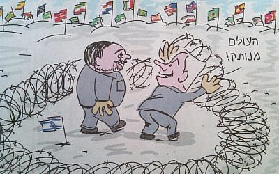 Political cartoon in Haaretz on December 6.