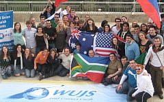 WUJS's leading form at the 2011 congress (photo credit: courtesy of WUJS)