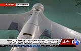 Iranian state TV shows what purports to be an intact ScanEagle drone aircraft, December 4, 2012 (photo credit: AP/Al-Alam TV)