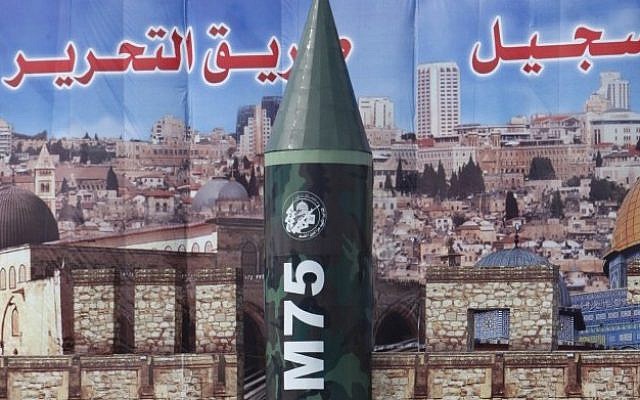 A stage decorated with a mural of Jerusalem and a large model of a M75 long-range rocket during a rally to commemorate the 25th anniversary of the Hamas terrorist group, in Gaza city, Saturday. (photo credit: Adel Hana/AP) A stage decorated with a mural of Jerusalem and a large model of a M75 long-range rocket during a rally to commemorate the 25th anniversary of the Hamas terrorist group, in Gaza city, Saturday. (photo credit: Adel Hana/AP)