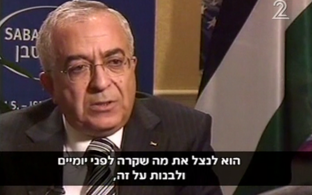 Palestinian Authority Prime Minister Salam Fayyad (photo credit: image capture from Channel 2)
