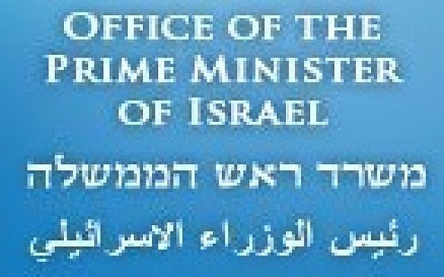 Screen capture from the prime minister's Arabic Twitter feed