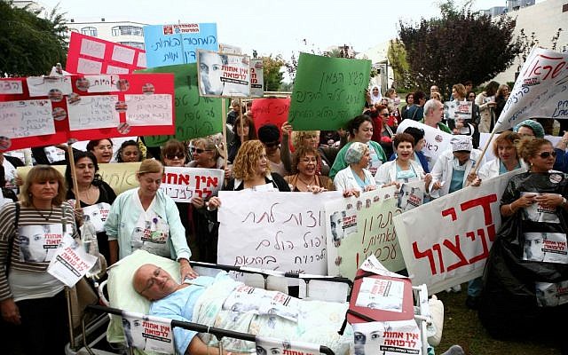 Striking nurses outside of the Beilinson- Rabin Medical Center on Wednesday December 05, 2012. (photo credit: Yehoshua Yosef/Flash90).