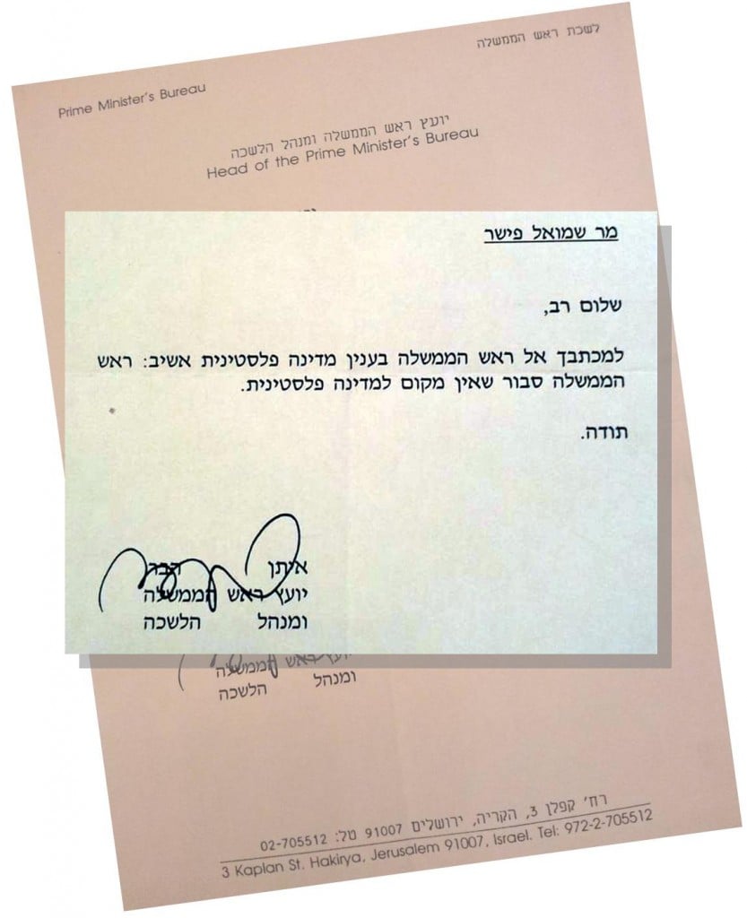 The letter, signed by Eitan Haber The letter, signed by Eitan Haber