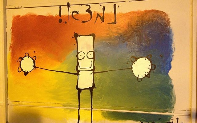 'Found!' by UK street artist My Dog Sighs in the Jerusalem bus station tunnel (photo credit: Jessica Steinberg/Times of Israel) 'Found!' by UK street artist My Dog Sighs in the Jerusalem bus station tunnel (photo credit: Jessica Steinberg/Times of Israel)