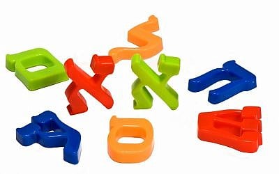 Hebrew letters image via Shutterstock
