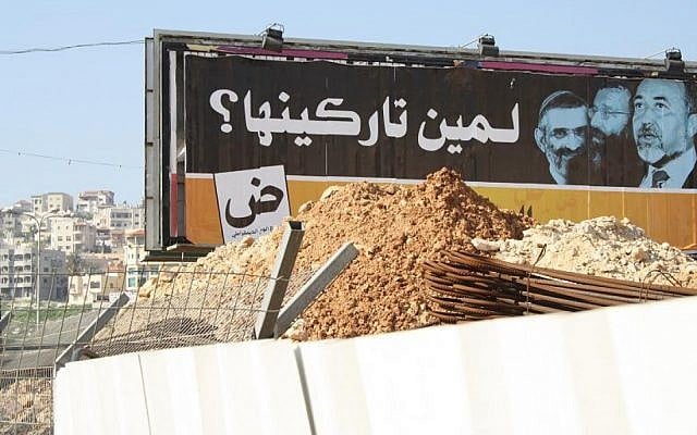 An election billboard in Umm al-Fahm, urging people to vote for the Balad party, shows pictures of right-wing Israeli politicians and asks 'Who do you leave the situation to?' (photo credit: Assaf Uni) An election billboard in Umm al-Fahm, urging people to vote for the Balad party, shows pictures of right-wing Israeli politicians and asks 'Who do you leave the situation to?' (photo credit: Assaf Uni)