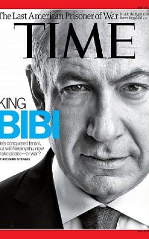 Time's Netanyahu cover, dated May 28.