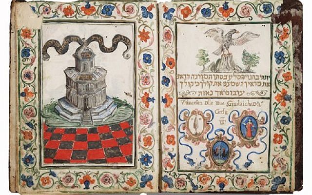 Hebrew and Judaica Exhibit, Columbia (photo credit: publicity, Columbia.edu)