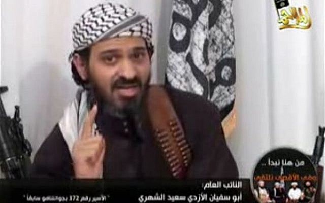 Said Ali al-Shihri (photo credit: screen capture Youtube)