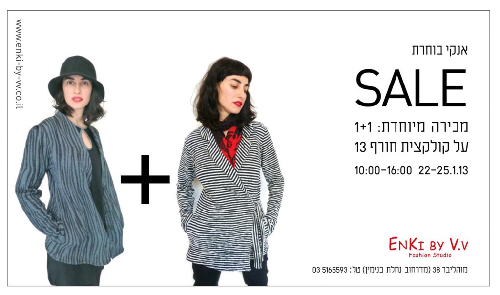 ENKI by V.V., January 2013 (photo credit: Courtesy) ENKI by V.V., January 2013 (photo credit: Courtesy)