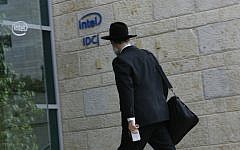 An ultra-Orthodox man enters the Intel high-tech compound in Jerusalem. (photo credit: Miriam Alster/Flash90)