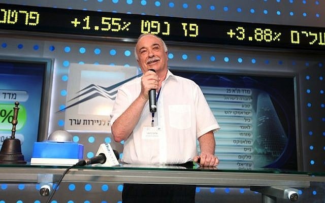 Israeli businessman Eliezer Fishman speaks at the Tel Aviv stock exchange (Photo by Moshe credit/Flash90) Israeli businessman Eliezer Fishman speaks at the Tel Aviv stock exchange (Photo by Moshe credit/Flash90)