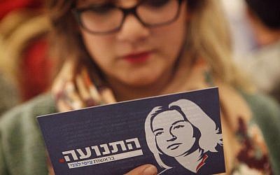 An Israeli woman looks at a flyer for Tzipi Livni's Hatnua party, Jerusalem, December 23, 2012 (photo: Miriam Alster/Flash90)
