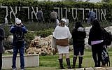 Students watching workers put up a new sign at Ariel University in December 2012. (photo credit: Amir Levy/Flash90)
