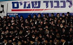 Supporters of the ultra-Orthodox United Torah Judaism party gather at Jerusalem's International Convention Center for a party rally on Thursday, January 17. The banner reads "Lichvod shamayim" -- for heaven's sake. (Photo credit: Yonatan Sindel/Flash90)