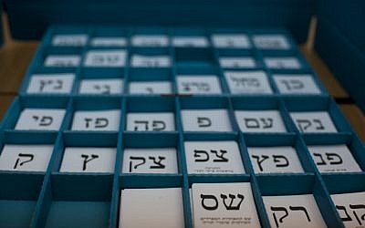 A view of the voting slips used in Tuesday's elections for the 19th Knesset (photo credit: Yonatan Sindel/Flash90)