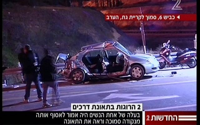 Police investigators approach a vehicle in which two hitchhikers were killed, near Kiryat Gat, on Sunday, January 13. (photo credit: Channel 2 News)