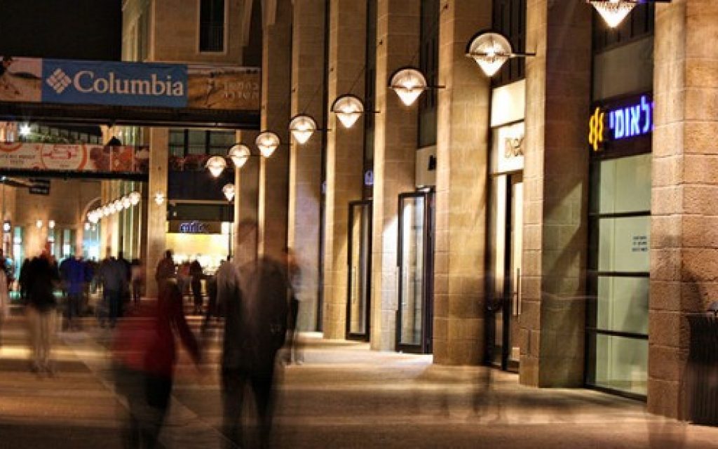 The Mamilla outdoor mall in Jerusalem. The Mamilla outdoor mall in Jerusalem.