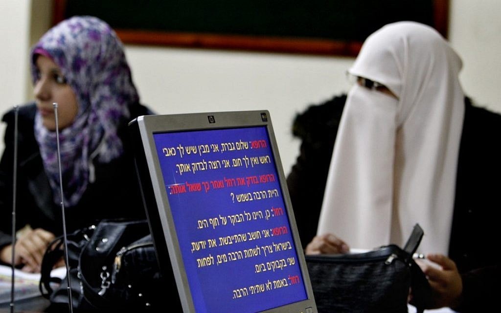 Palestinian students study Hebrew at the Islamic University in Gaza City on Monday (photo credit: AP/Adel Hana) Palestinian students study Hebrew at the Islamic University in Gaza City on Monday (photo credit: AP/Adel Hana)
